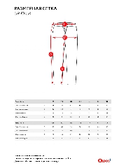 Таблица размеров одежды