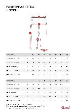 Таблица размеров одежды