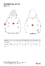 Таблица размеров одежды