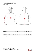 Таблица размеров одежды