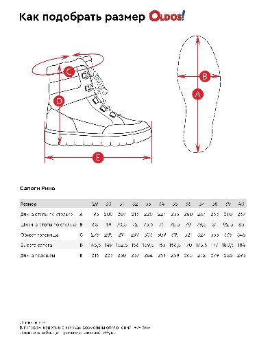 Таблица размеров одежды