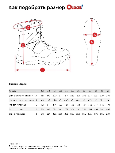 Таблица размеров одежды