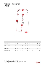 Таблица размеров одежды