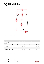 Таблица размеров одежды