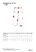 Таблица размеров одежды
