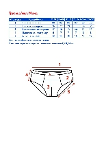 Таблица размеров одежды